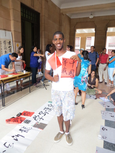 2014 2 书法活动 中国等我 2014 2 书法活动 中国等我