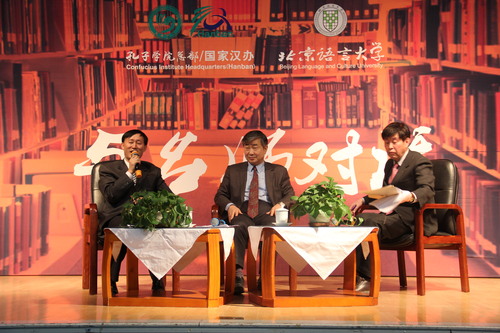 0119对话课 0119对话课