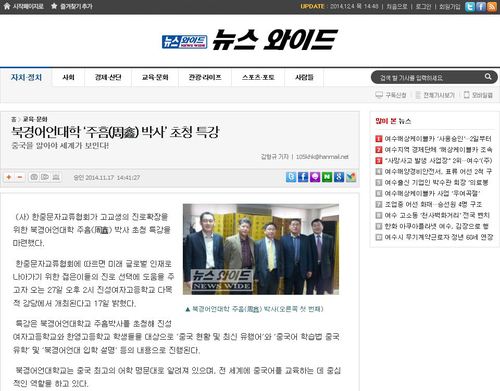 受到当地媒体集中报道 受到当地媒体集中报道