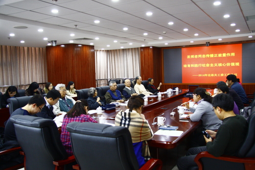 会议现场 会议现场