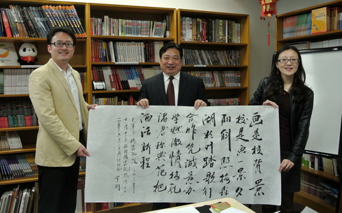 李宇明书记为梅森孔院“五周年庆”题诗-001 李宇明书记为梅森孔院“五周年庆”题诗-001