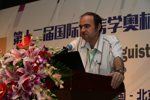 主席伊万先生致辞 主席伊万先生致辞