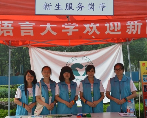 5.迎新学生志愿者现场 5.迎新学生志愿者现场