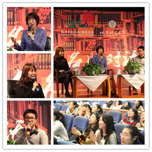 0115学习在韩国中小学当汉语老师(两场)682 0115学习在韩国中小学当汉语老师(两场)682