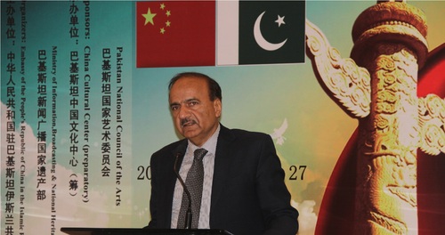 阿扎姆先生致辞 阿扎姆先生致辞