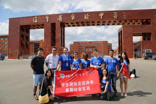 合影留念 合影留念