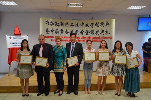 锡比乌孔子学院中外籍教师及学生同获“中国梦企业奖学金” 锡比乌孔子学院中外籍教师及学生同获“中国梦企业奖学金”