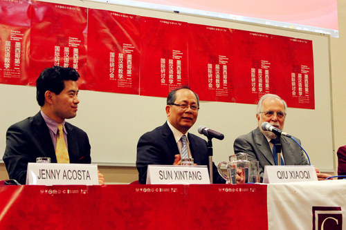 图2 邱小琪大使在研讨会开幕式上致辞 图2 邱小琪大使在研讨会开幕式上致辞