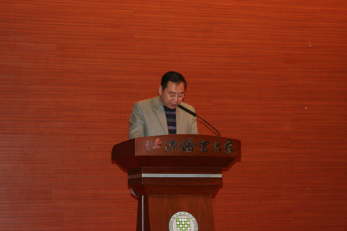 科研处处长李庆本教授介绍本次科研报告会的情况 科研处处长李庆本教授介绍本次科研报告会的情况