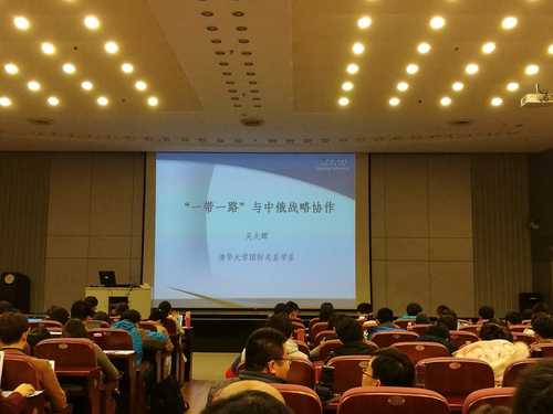 讲座主题 讲座主题