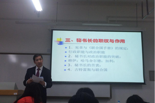 贾烈英教授讲座中 贾烈英教授讲座中