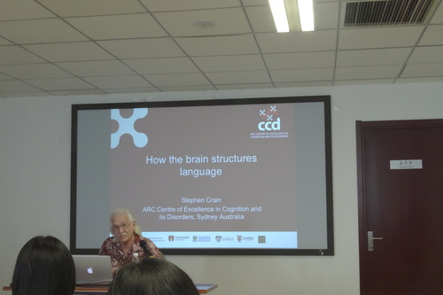 Stephen Crain 教授做讲座 Stephen Crain 教授做讲座