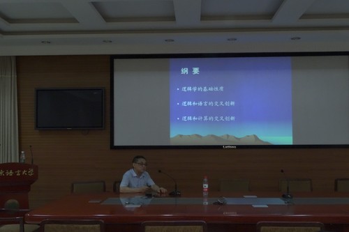 邹崇理教授在做讲座 邹崇理教授在做讲座