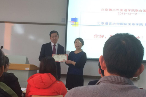 北京第二外国语学院政党外交学院书记王政红为贾烈英老师颁发聘书 北京第二外国语学院政党外交学院书记王政红为贾烈英老师颁发聘书
