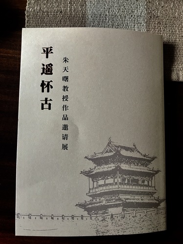 展览作品集 展览作品集