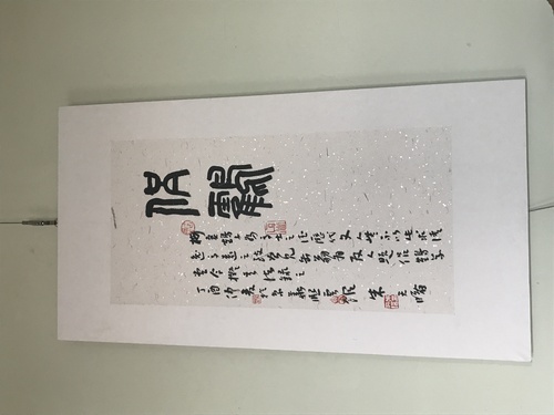 展览现场之四 展览现场之四