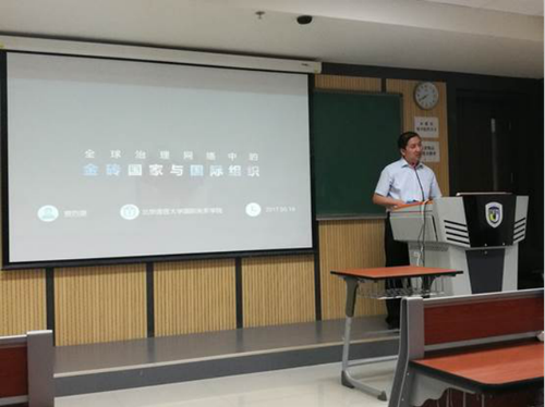 贾烈英教授在北京外国语大学举办专题讲座637 贾烈英教授在北京外国语大学举办专题讲座637