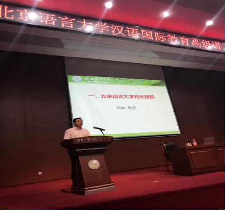 第4期高级讲习班结业报道240 第4期高级讲习班结业报道240