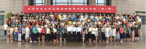 第4期高级讲习班结业报道529 第4期高级讲习班结业报道529