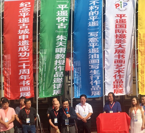 朱天曙教授在开幕式现场讲话 朱天曙教授在开幕式现场讲话