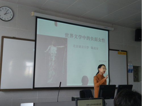 地大讲座新闻稿1813 地大讲座新闻稿1813