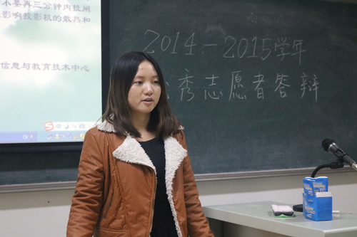 志愿者进行个人展示 志愿者进行个人展示