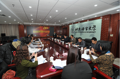 新闻-“澳门城市大学北京高校参访研修班”顺利举办547 新闻-“澳门城市大学北京高校参访研修班”顺利举办547