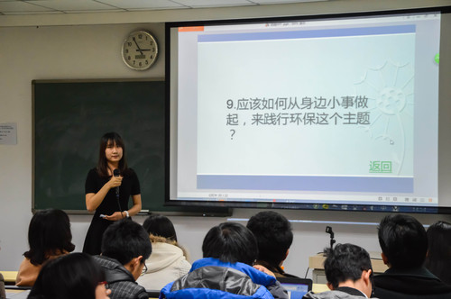 提问环节 提问环节