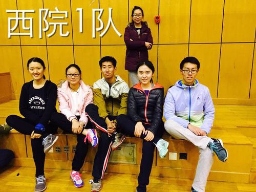 西院一队 西院一队