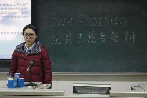 志愿者进行个人展示 志愿者进行个人展示