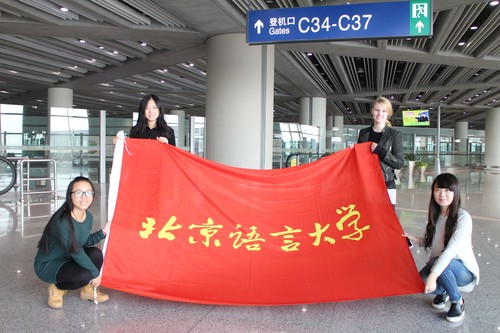 北语代表团合影 北语代表团合影