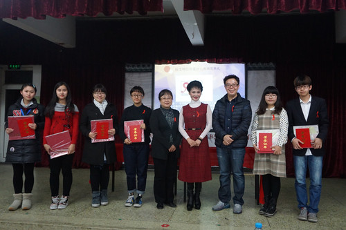 防艾明信片设计大赛颁奖 防艾明信片设计大赛颁奖