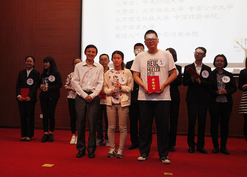 北语代表队荣获一等奖 北语代表队荣获一等奖