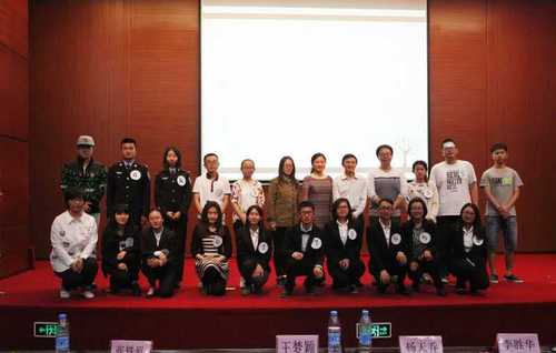 参赛代表队与嘉宾合影 参赛代表队与嘉宾合影
