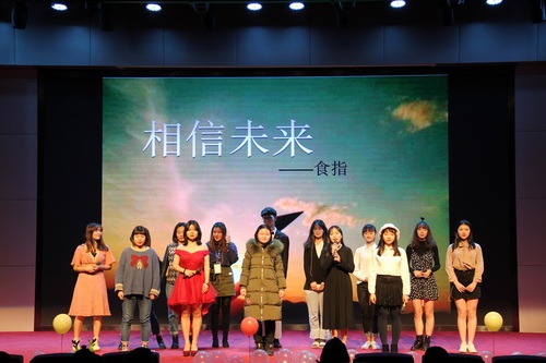 3.主持队表演 3.主持队表演