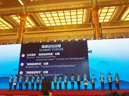 论坛活动组志愿者 彩排现场 论坛活动组志愿者 彩排现场