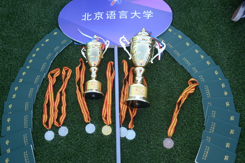 奖杯 奖牌 证书 奖杯 奖牌 证书