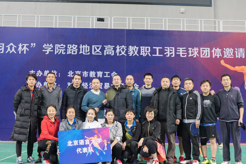 羽毛球比赛 1 羽毛球比赛 1