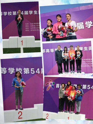北语学子摘金夺银 北语学子摘金夺银