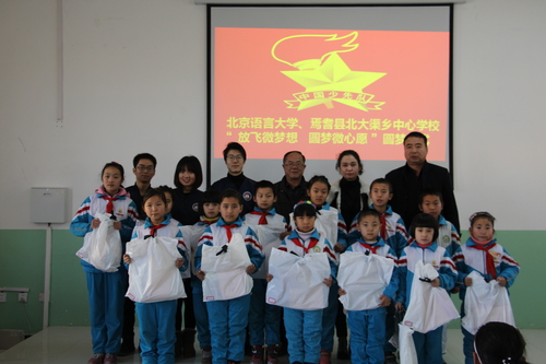 1 焉耆县北大渠乡中心学校活动现场