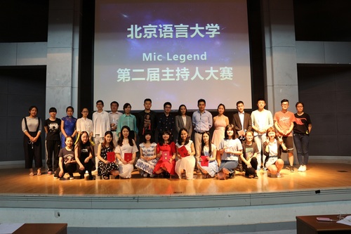 评委、选手以及工作人员合影 评委、选手以及工作人员合影