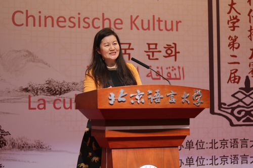 2黄展处长致辞 2黄展处长致辞