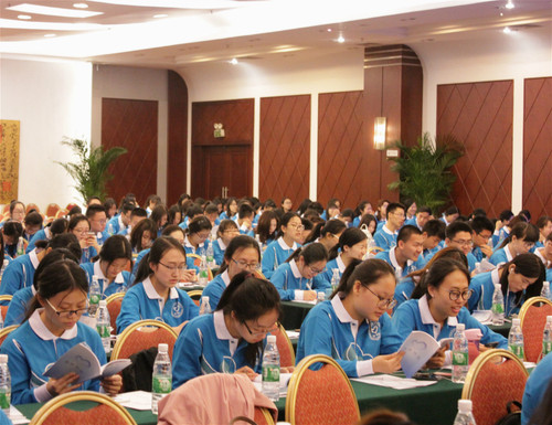 大会现场 大会现场