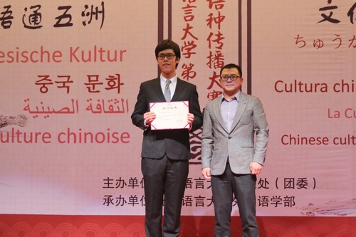 7一等奖获奖班级 7一等奖获奖班级