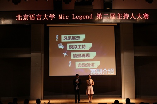 活动现场 活动现场