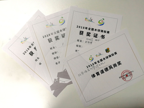 微信图片_20181214190934副本 微信图片_20181214190934副本