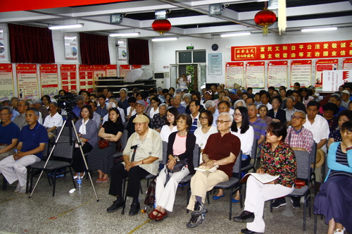 与会人员 与会人员