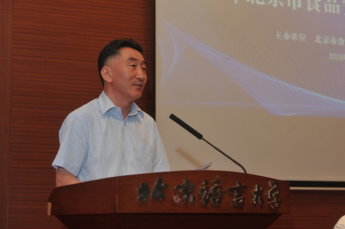 徐志军副秘书长宣布启动 徐志军副秘书长宣布启动