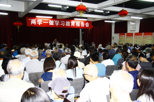 会议现场 会议现场