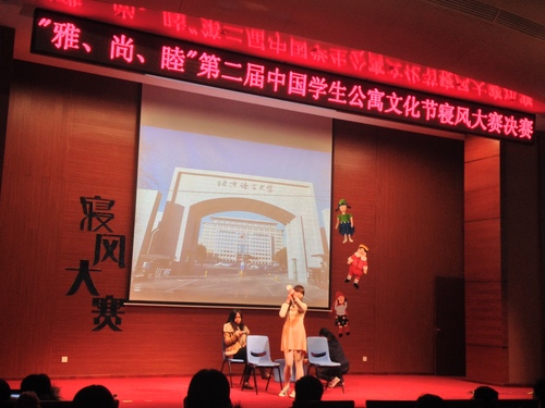 7心理协会心理情景剧《一路有你》 7心理协会心理情景剧《一路有你》